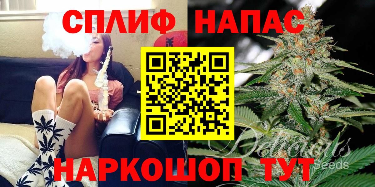 Бошки Шишки OG Kush Ирбит