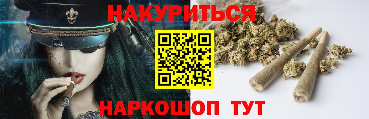 Ирбит  Шишки марихуана THC 21%  Бошки марихуана Ganja  Вход с VPN  Конопля сатива  Каннабис White Widow 